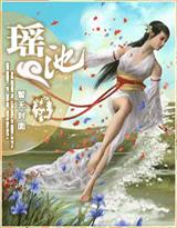 战恋雪全文阅读免费